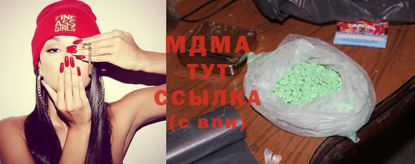 MDMA Богородск