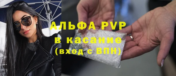 MDMA Богородск