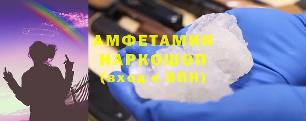 MDMA Богородск