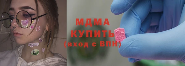 MDMA Богородск