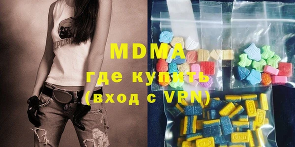 MDMA Богородск