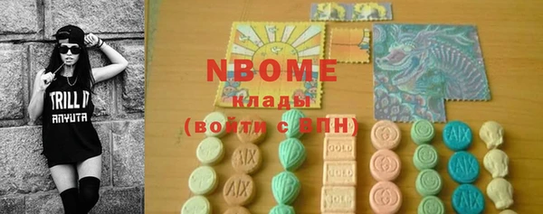 MDMA Богородск