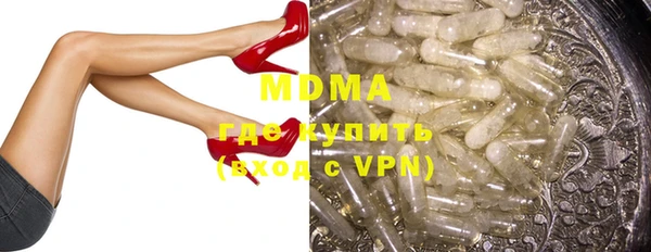 MDMA Богородск