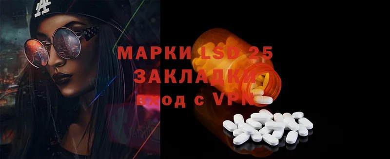 ЛСД экстази ecstasy Челябинск